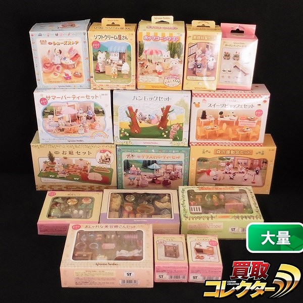 シルバニアファミリー 森の運動会セット ハンモックセット テレビ サマーパーティーセット 他