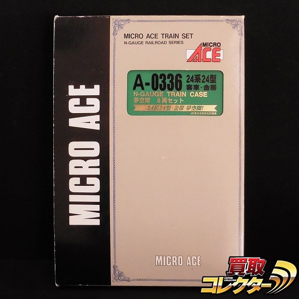 MICRO ACE Nゲージ A-0336 24系 24型 客車 金帯 夢空間 8両セット