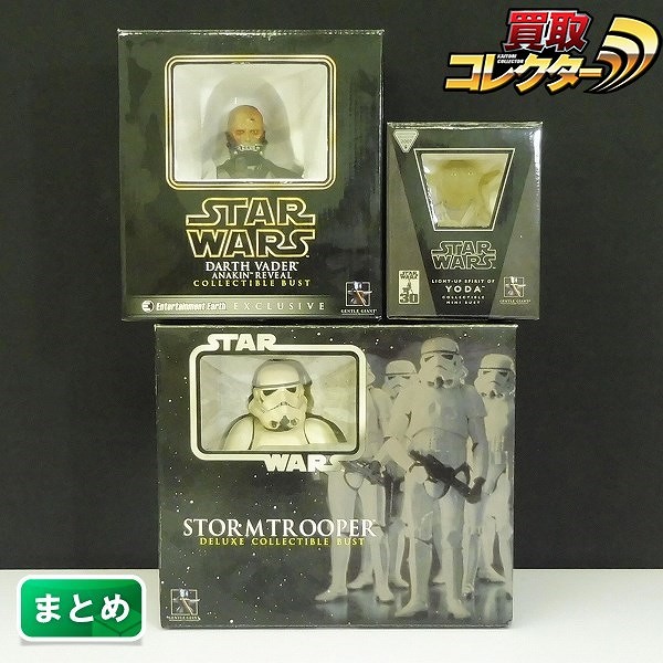 ジェントルジャイアント STAR WARS COLLECTIBLE BUST ストームトルーパー ダースベイダー アナキン 他