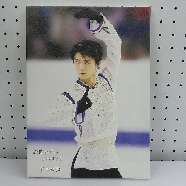 買取】羽生結弦展 限定 キャンバスアート C柄 大 Mサイズ 33×24cm | ホビー | 実績価格【買取コレクター】