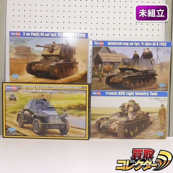 ホビーボス 1/35 Sd.Kfz.222 装甲偵察車 中期型 指揮戦車 35R731 f 他