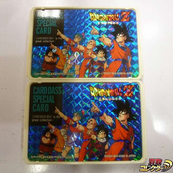 ドラゴンボール カードダスボックス スペシャルカード 全員集合 ×2