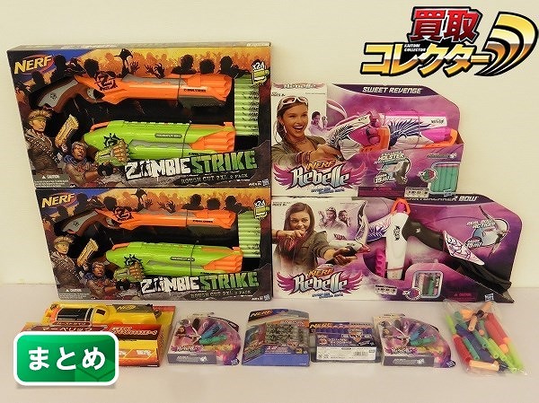 NERF ナーフ レベル スウィートリベンジ ハートブレイカーボウ 他