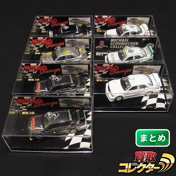 PMA 1/64 EVO2 DTM '93 マンタイ アッシュ debis 1991 他