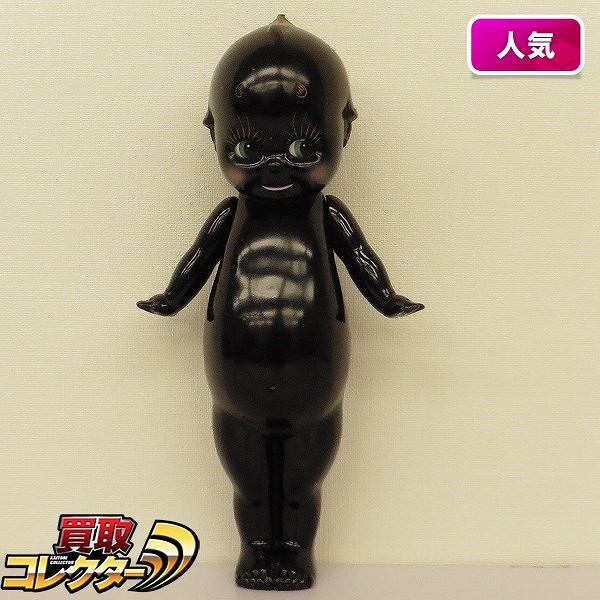 買取】キューピークラブ キューピー セルロイド 黒 ブラック | レトロ玩具 | 実績価格【買取コレクター】