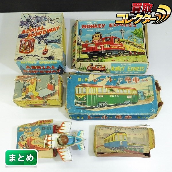 野村トーイ ロープウェイ 光球商会 ポーター 関東トイス P-81 他