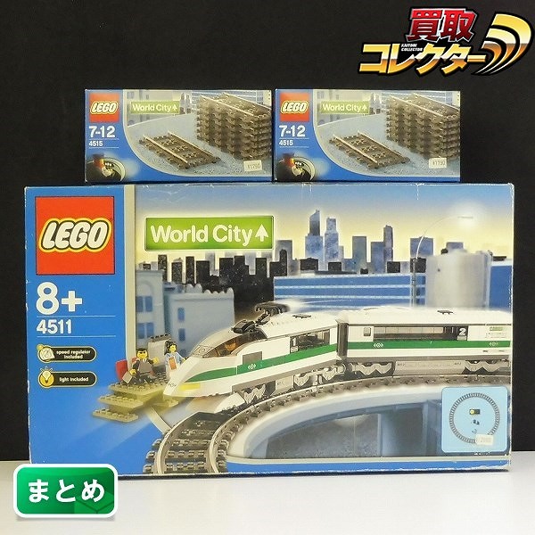 LEGO レゴ ワールドシティ 4511 ハイスピードトレイン 4515 9V直線レール ×2