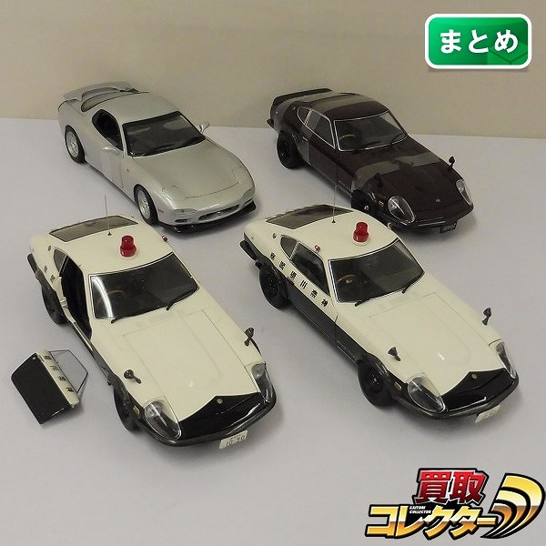 京商 1/18 まとめ フェアレディZ 神奈川県警察 マツダ RX-7 他