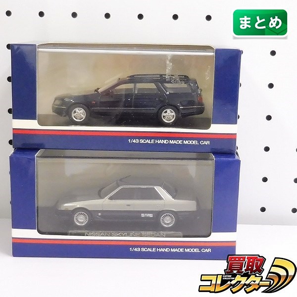 Hi-Story 1/43 ニッサン ステージア 1996 25RS + ニッサン スカイライン セダン 1984 2000 ターボ インタークーラー RS-X