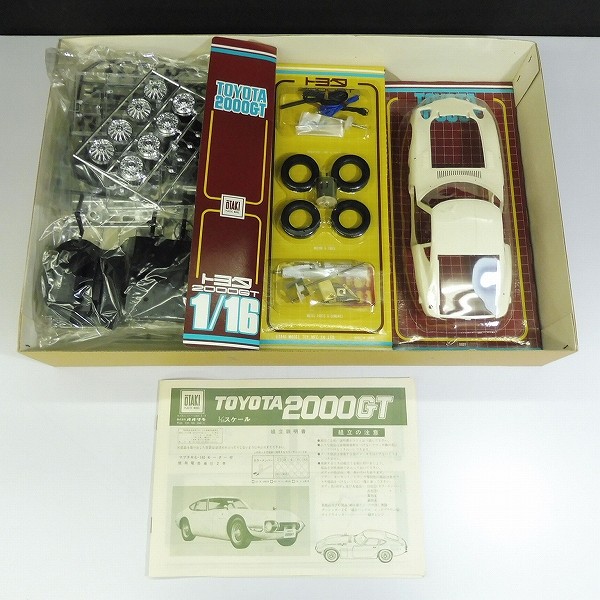 買取】オオタキ 1/16 トヨタ 2000GT モーターライズ | プラモデル カーモデル | 実績価格【買取コレクター】