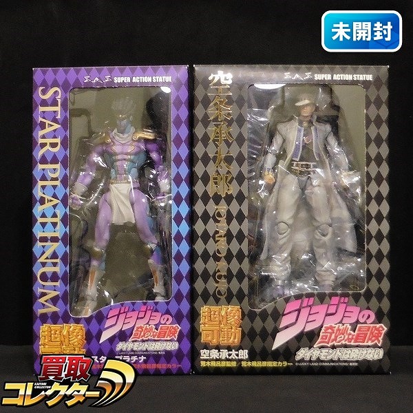 メディコス 超像可動 ジョジョの奇妙な冒険 第4部 空条承太郎 スタープラチナ