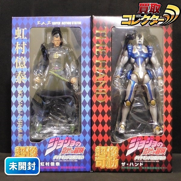 メディコス 超像可動 ジョジョの奇妙な冒険 第4部 虹村億泰 ザ・ハンド