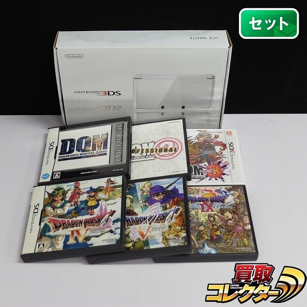 ニンテンドー3DS アイスホワイト + ソフト ドラクエシリーズ 6作 ドラゴンクエスト 4・5・9 DQMJ1～3