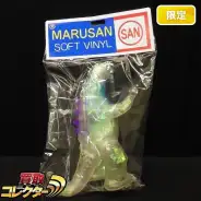 マルサン友の会限定　クリスタル怪獣シリーズ　ゴジラ　クラシックスタイル 買取】マルサン クリスタル 怪獣シリーズ ゴジラ ソフビ マルサン