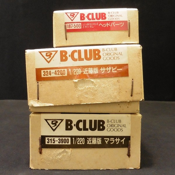 買取】B-CLUB ガレキ 1/220 近藤版 マラサイ サザビー Zガンダム ヘッドパーツ | ガレージキット(ガレキ) |  実績価格【買取コレクター】