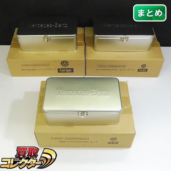 タルガ チョロQ メルセデスベンツ レーシングセット MBチョロQ SLK-Classセット 他