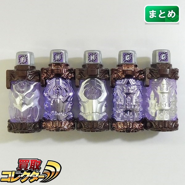 仮面ライダービルド GP クワガタフルボトル キャッスルフルボトル キラキラメッキver. 他