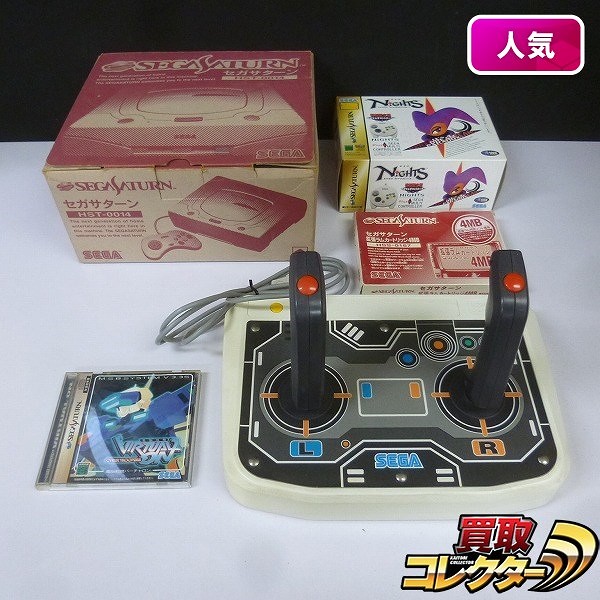 セガサターン 本体一式 ツインスティック 拡張ラムカートリッジ + ソフト 電脳戦機バーチャロン NiGHTS into dreams... 他
