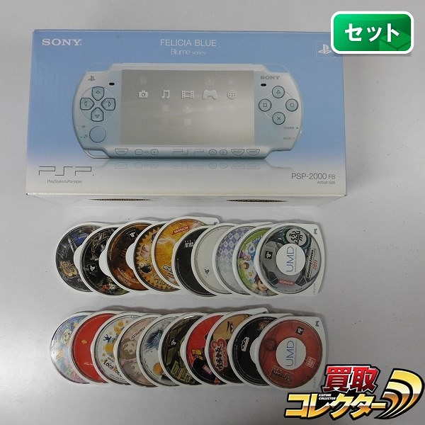 PSP-2000 フェリシアブルー＋ソフト ウイニングイレブン2011 ロコロコ キングダムハーツ ファイナルミックス 他