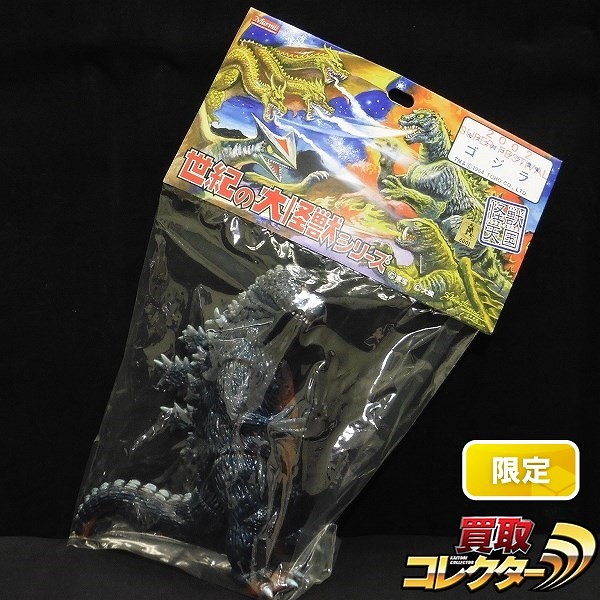 買取】マーミット 怪獣天国 ゴジラ モスゴジ 2002スーフェス限定 / モスラ対ゴジラ | ゴジラシリーズ | 実績価格【買取コレクター】