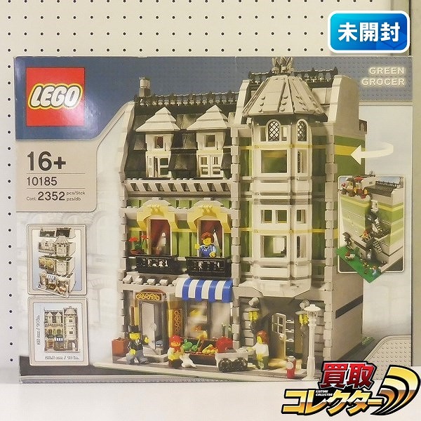 LEGO レゴ クリエイター 10185 グリーン・グローサー