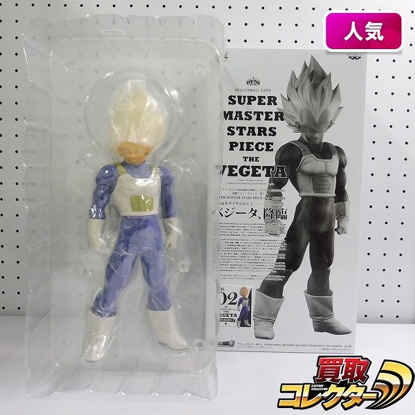 アミューズメント一番くじ ドラゴンボール超 SMSP ベジータ THE ORIGINAL賞