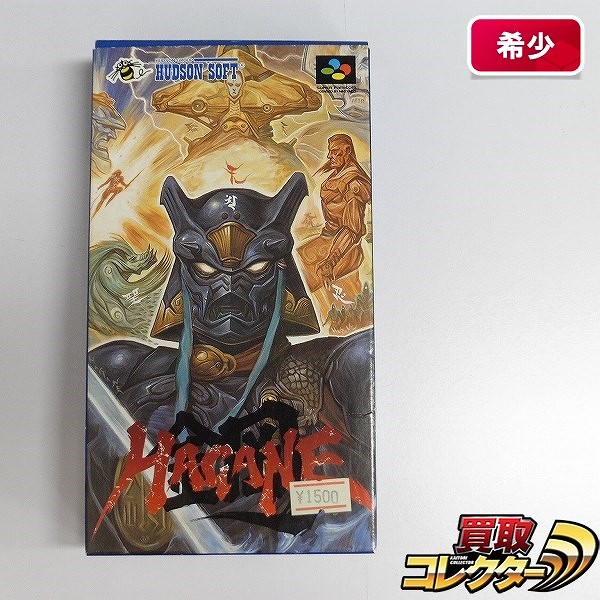 鋼 HAGANE 掬い スーパーファミコンソフト
