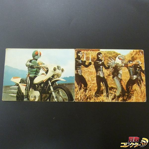 カルビー 旧 仮面ライダー スナック カード 新明朝版 121 走れサイクロン号 127 レッツゴー ライダーキック