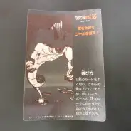 買取】アマダ ドラゴンボール ミニコロ カード H-5 悟空 疑似角