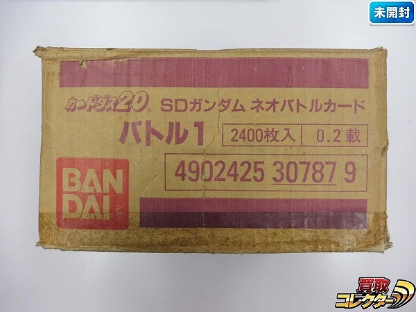 SDガンダム ネオバトルカード バトル1 12ボックス入り 1カートン