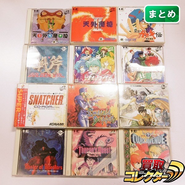 PCエンジン CD-ROM レディファントム スナッチャー ゴールデンアックス 他