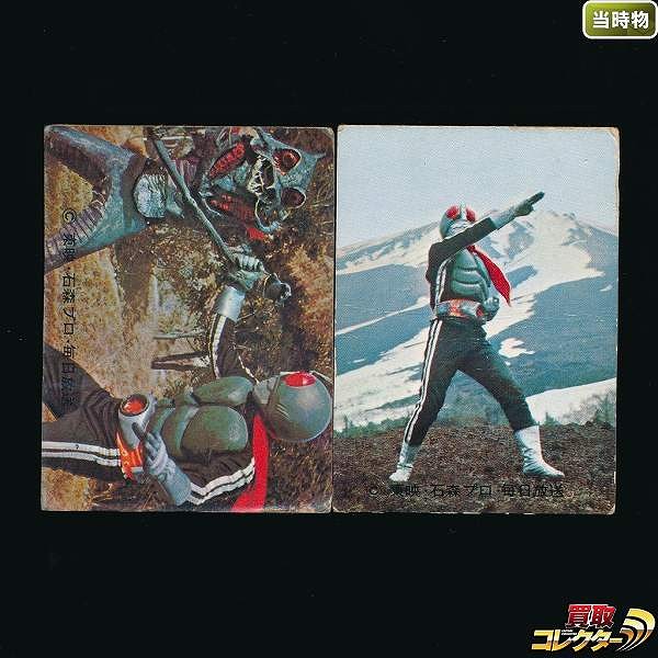 カルビー 旧 仮面ライダーカード ラッキーカード NO.155 KR11版 NO.195 SR版