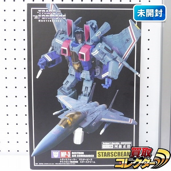 トランスフォーマー マスターピース MP-3 スタースクリーム