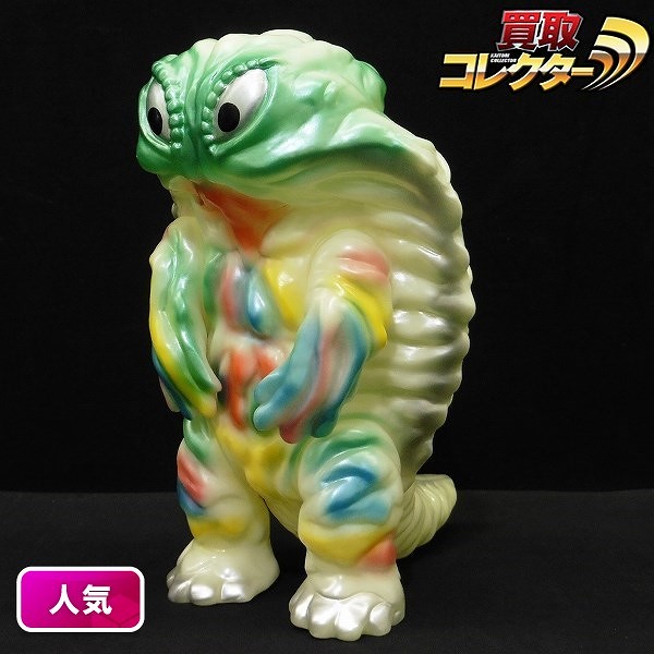 トイグラフ ソフビ ヘドラ トランスver. 蓄光 全高:約18cm / ゴジラ対ヘドラ