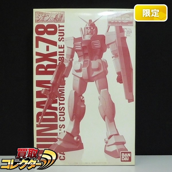 MG 1/100 RX-78 ガンダム キャスバル専用機 コーティングバージョン ホビーショップ限定 / 機動戦士ガンダム ギレンの野望 ジオンの系譜