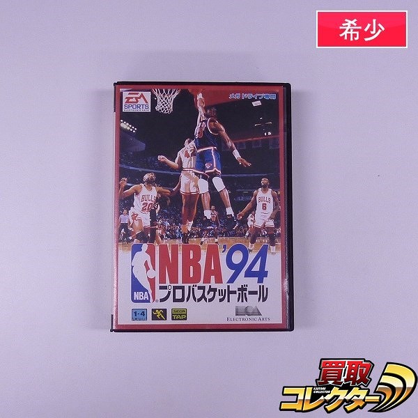 メガドライブ ソフト NBA プロバスケットボール’94