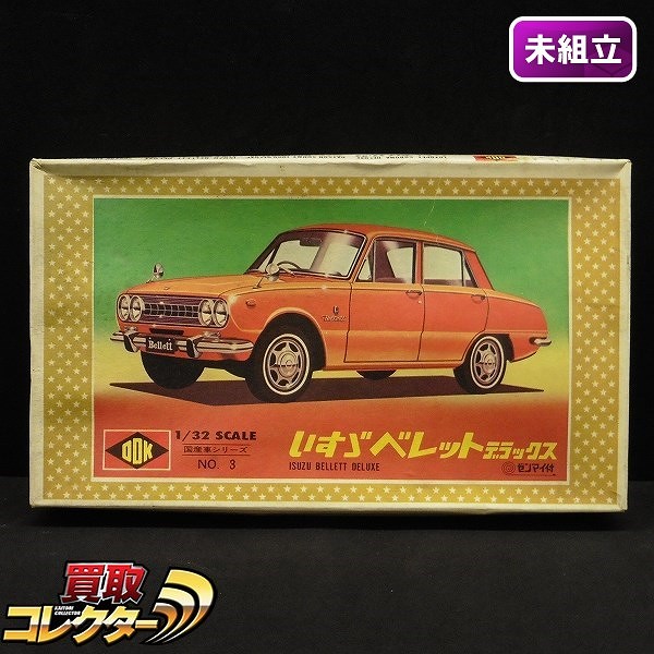 ODK 尾高 1/32 国産車シリーズ No.3 いすゞ ベレットデラックス