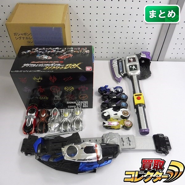 仮面ライダードライブ ガシャポンシフトカープレミアム シグナルレジェンドバイクセット コンプリートBOX 他