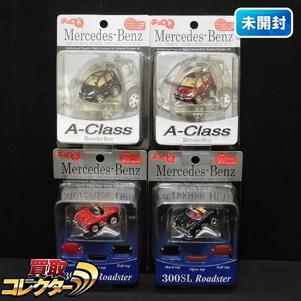 タルガ チョロQ メルセデスベンツ 300SL ロードスター メルセデスベンツ Aクラス 各2色