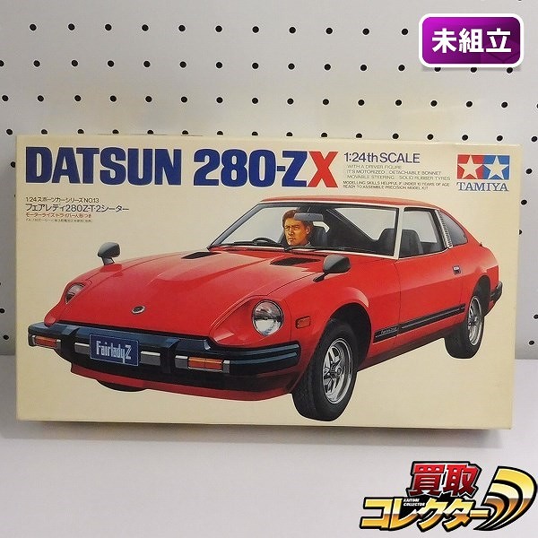 小鹿 タミヤ 1/24 スポーツカーシリーズ フェアレディ 280Z-T 2シーター モーターライズ