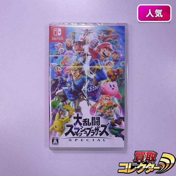 Nintendo Switch ソフト 大乱闘スマッシュブラザーズ SPECIAL