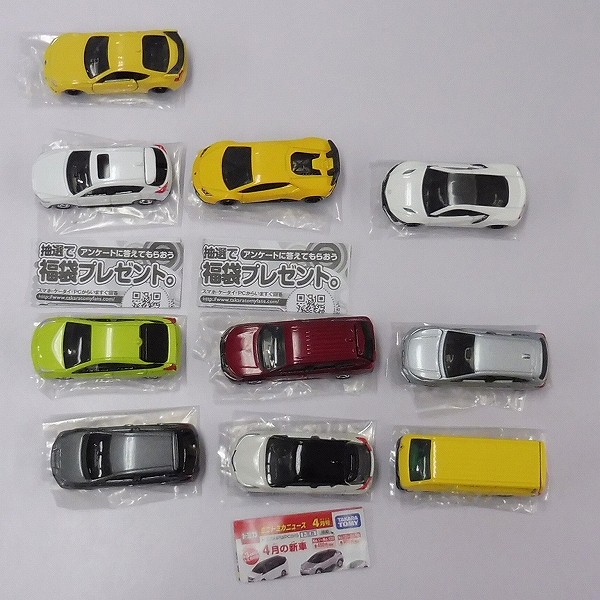 買取】トミカ 初回特別仕様 ホンダ NSX トヨタC-HR NV350 キャラバン 他 | トミカ(tomica) | 実績価格【買取コレクター】