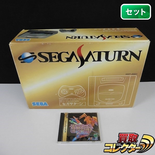 セガサターン 本体一式 + ソフト 首領蜂