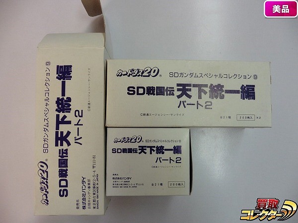 カードダス SDガンダム SD戦国伝 天下統一編 パート1 3箱 ロングボックス付