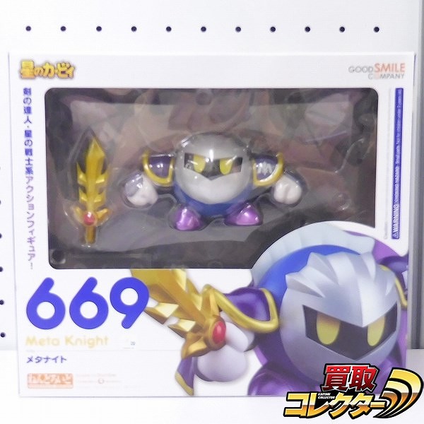 グッスマ ねんどろいど 669 星のカービィ メタナイト