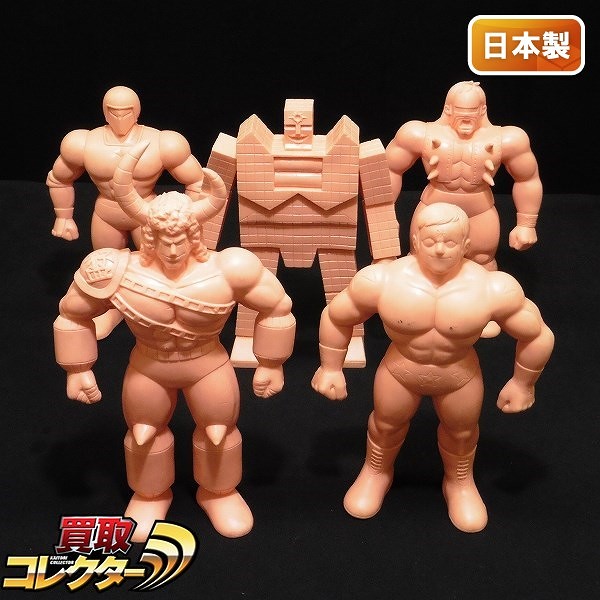 キン肉マン キン消し グレートマッスル ネプチューンマン サンシャイン テリーマン 他