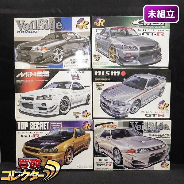 アオシマ 1/24 C-west スカイラインGT-R TOP SECRET スカイラインGT-R 他