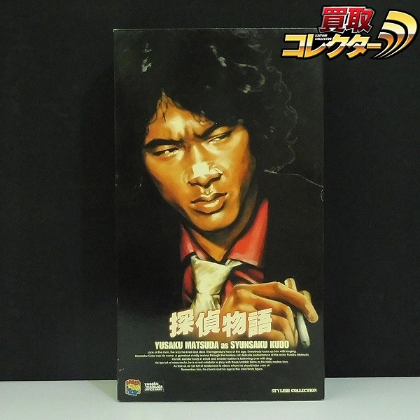 メディコムトイ スタイリッシュコレクション NO.14 探偵物語 松田優作 as 工藤俊作