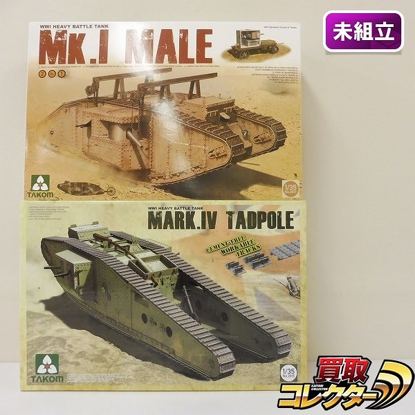TAKOM 1/35 MK.I MALE MARK.IV TADPOLE