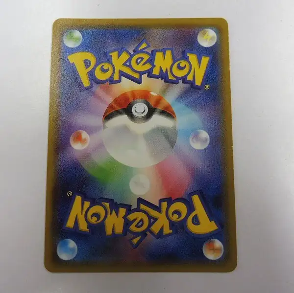 買取】ポケモンカード SM グズマ SR SM8b 152/150 サポート